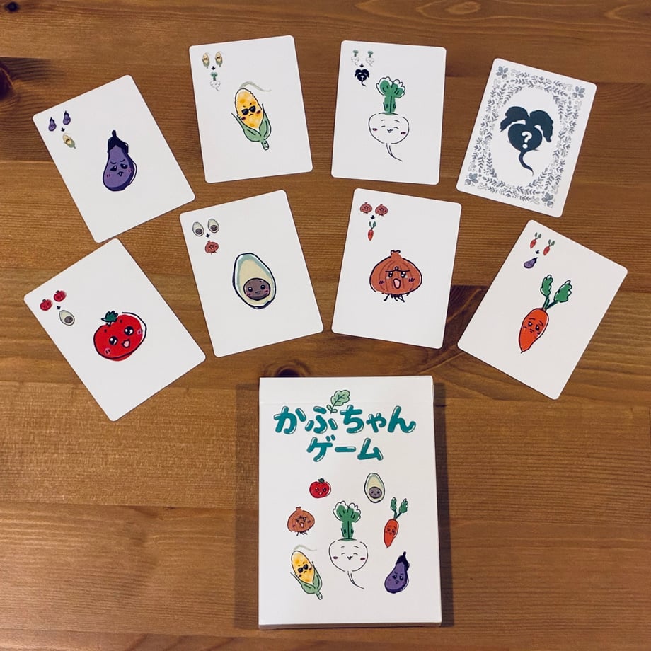 かぶちゃんゲーム：野菜を並べて合体させる、落ち物パズル風のカードゲーム。